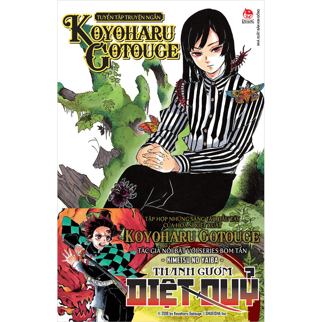 Truyện tranh Tuyển tập truyện ngắn Koyoharu Gotouge - Tác giả Kimetsu no Yaiba - Thanh gươm diệt quỷ - NXB Kim Đồng