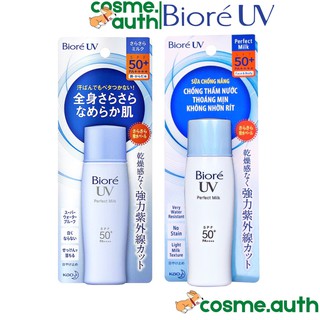 Kem Chá»'ng Náº¯ng Biore Uv Milk Sá»¯a Chá»'ng Náº¯ng Biore Uv Perfect Milk Spf50 Pa 40ml Mau Xanh Má»¹ Pháº©m Khac Bicicosmetics Net