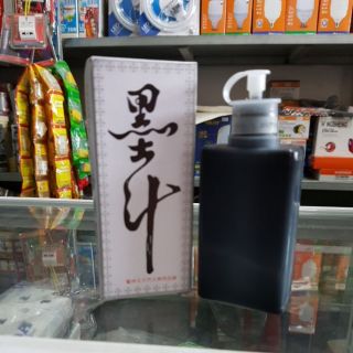Mực tàu (dùng cho búng mực)