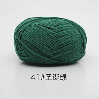 Len milk cotton (41-48)