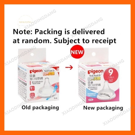 Pigeon Bình Sữa Bằng Silicon Mềm Mại An Toàn Cho Bé