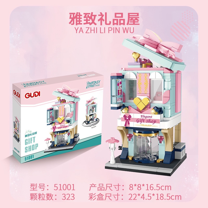 Bộ đồ chơi lắp ráp mô hình nhà gỗ Gudi 51001-4 vui nhộn cho bé