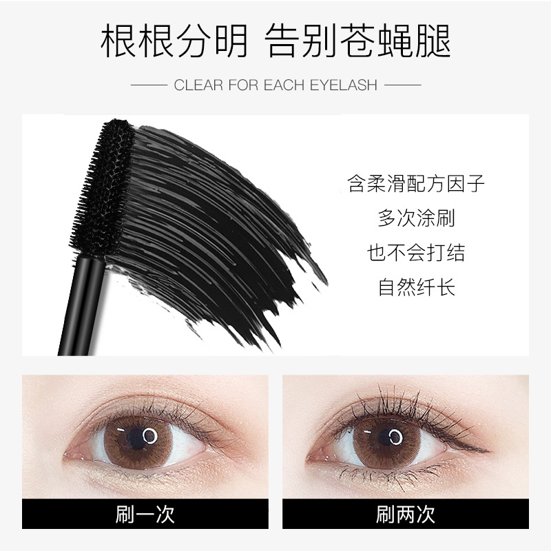 Mascara màu đen  giúp làm dày uốn cong và kéo dài ông mi | BigBuy360 - bigbuy360.vn