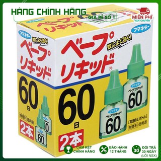 [100% Hiệu Quả] Bộ 2 lọ tinh dầu đuổi muỗi Nhật Bản Hàng Cao Cấp - chính hãng