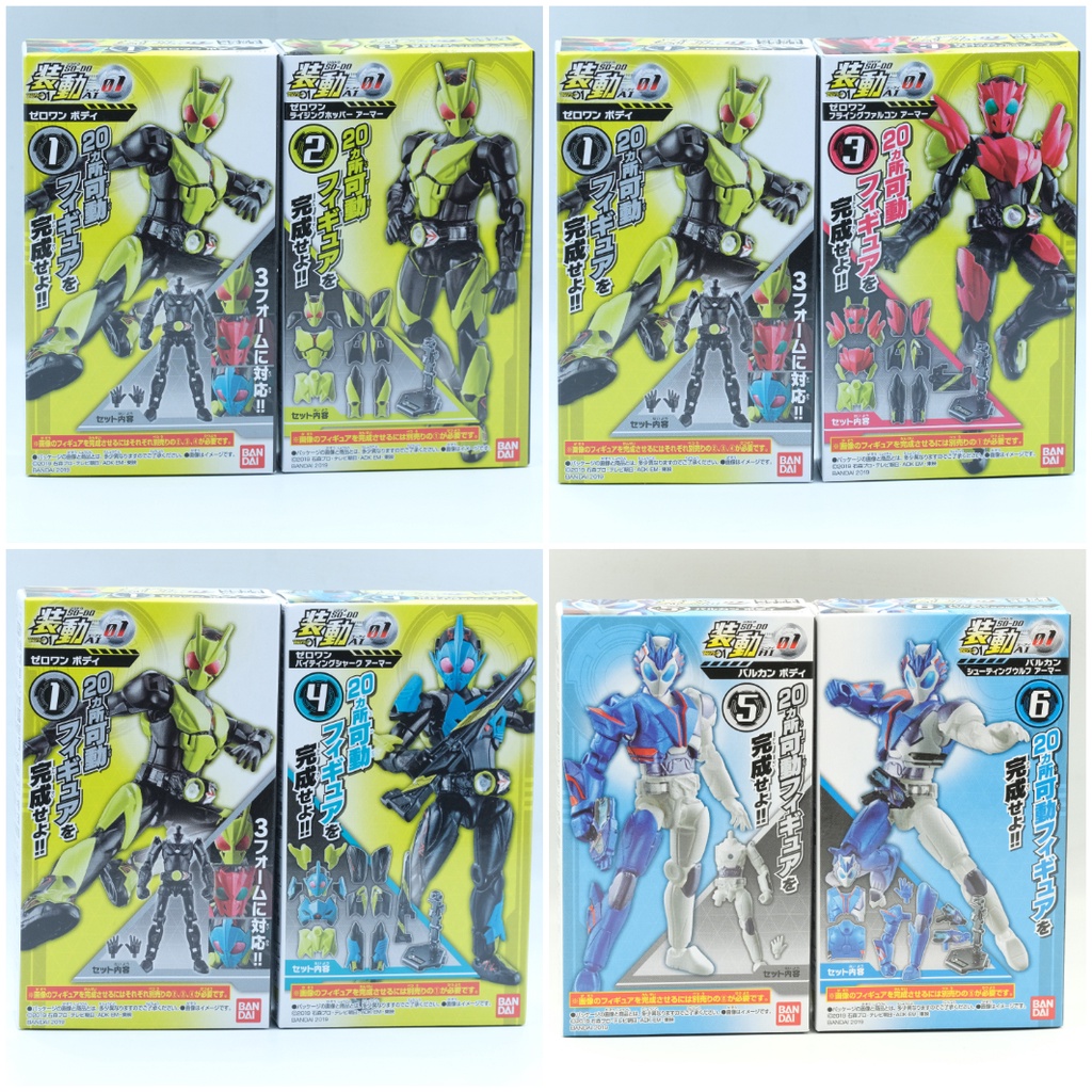 Mô hình SODO Zero-One Đồ chơi lắp ráp có khớp cử động Bandai Kamen Rider Perfect Kingdom Zere One 01 new nguyên seal