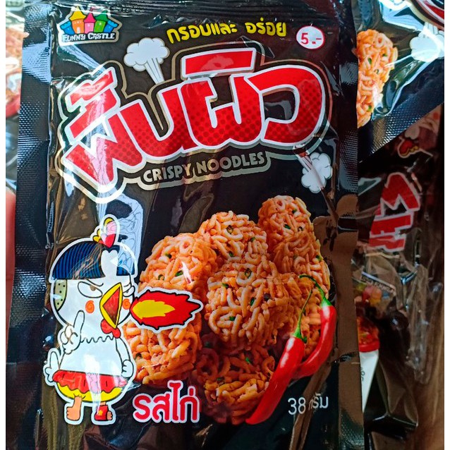 1 gói Mì viên Thái Lan vị gà cay - Snack mì viên ăn liền Thái Lan 38g