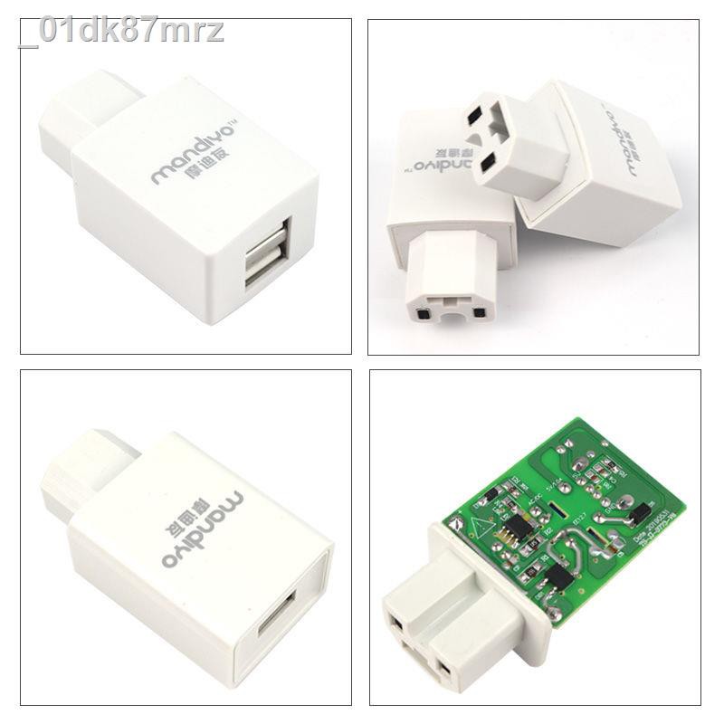 pin điện ô tô xe hơi sạc thoại di động đến 5V USB đa năng cắm 36v48v60v72v 80v