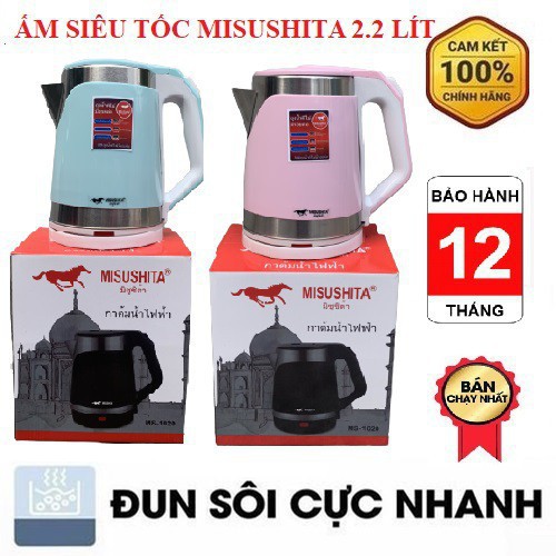 Ấm Siêu Tốc Thái Lan Misusita 2,2L hàng LOẠI 1 [Bảo hành 12 tháng]