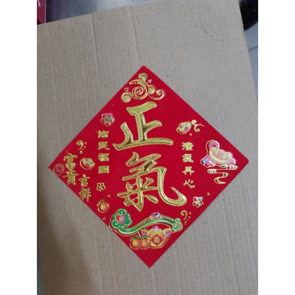 Nhung giấy dán bàn thờ, dán dưa, bưởi