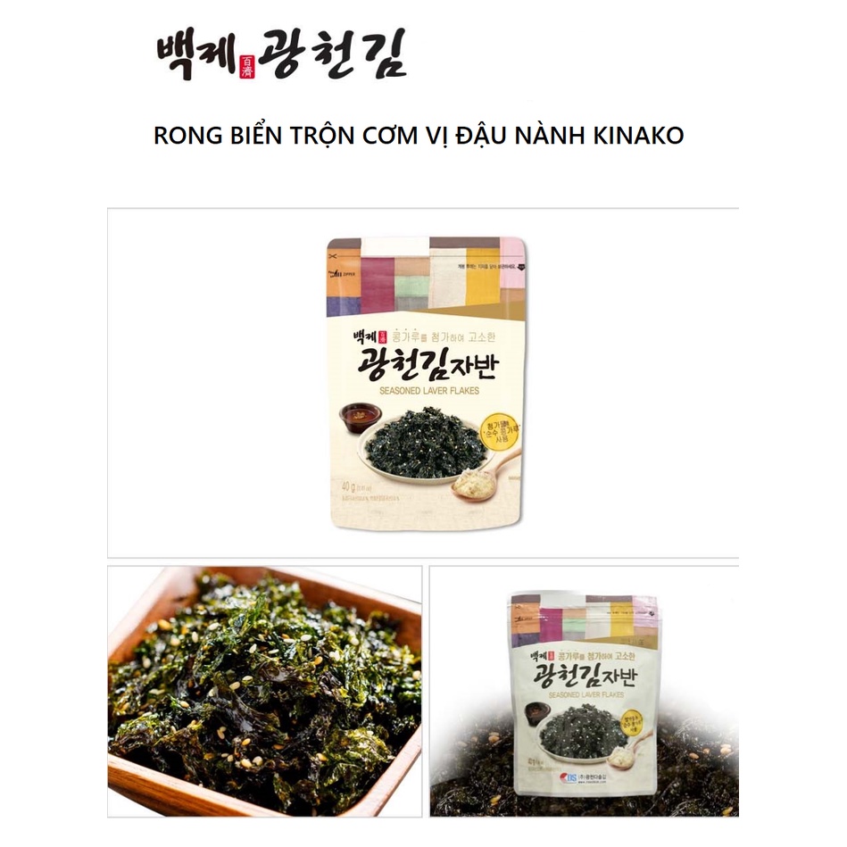 Rong biển trộn cơm đậu nành KINAKO 40g