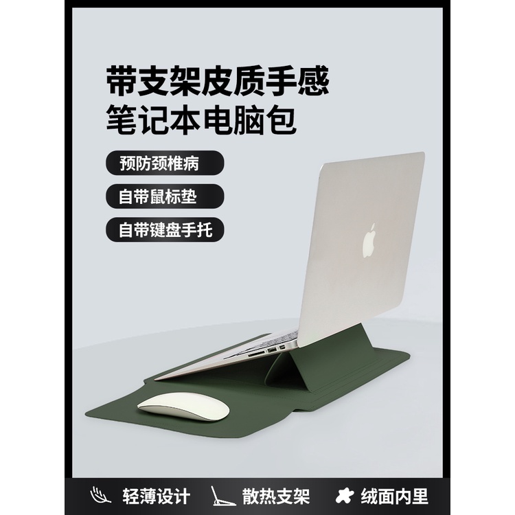 Túi đựng bảo vệ máy tính xách tay Notebook matebook1415.6 16-Inch 13.3