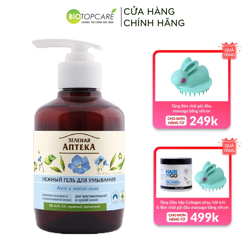 Gel Rửa Mặt Zelenaya Apteka Lô Hội Và Dầu Hạt Lanh Dành Cho Da Khô Và Da Nhạy Cảm 270ml - TN073