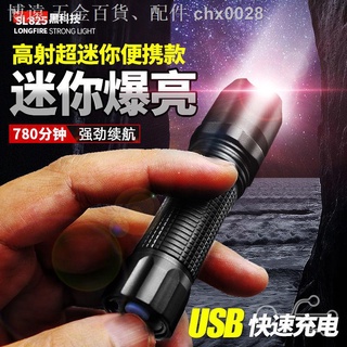 ■✿☾Đèn Pin LED Siêu Sáng P900 Công Suất Cao Có Thể Sạc Lại Mini Bỏ Túi