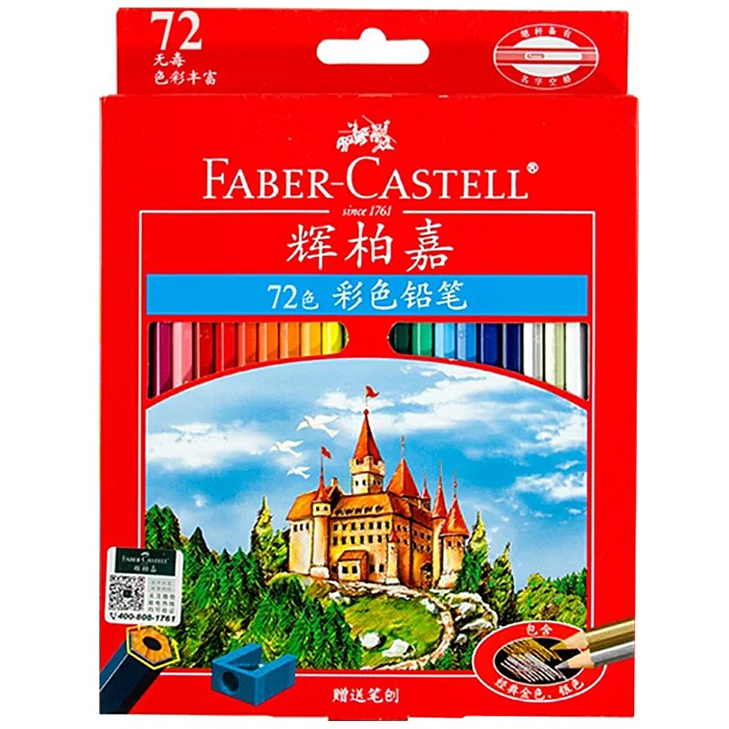 Chì Khô Faber Castell - 36/72 màu