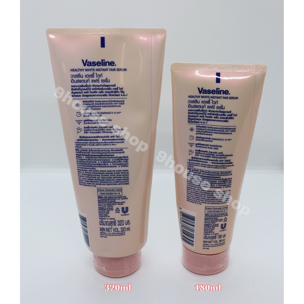 01 TUÝP Dưỡng Thể Vaseline Instant Fair 4X Thái Lan