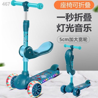Xe trượt Scooter trẻ em có thể ngồi và đồ chơi từ 2-12 tuổi đạp ba bánh được người