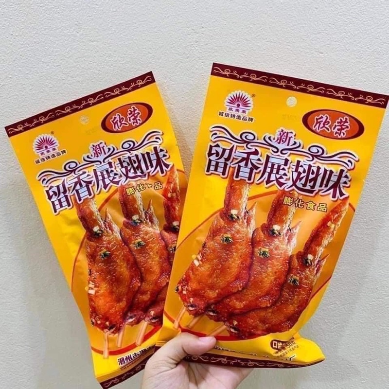 Lốc 20 Gói BimBim Cánh Gà Cay Trung Quốc - Snack Cánh Gà Chiên Giòn Thơm Cay Siêu Ngon | đồ ăn vặt tuổi thơ