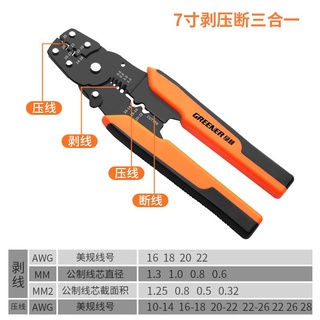 Dụng Cụ Tuốt Dây Điện Đa Năng