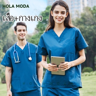 Y tá Frosted Suit Quần áo phẫu thuật, Quần áo y tế, Quần áo y tá