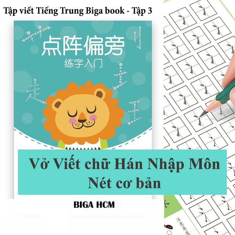 Vở luyện viết chữ Hán cho người mới bắt đầu, tập viết nét cơ bản và bộ thủ, có chấm sẵn, hướng dẫn thứ tự nét viết đúng