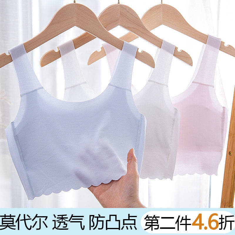 Áo Ngực Học Sinh。Áo Ngực Trẻ Em。 Áo Ba Lỗ Không Đường May Cho Bé Gái 10-12 Tuổi Tuổi 9