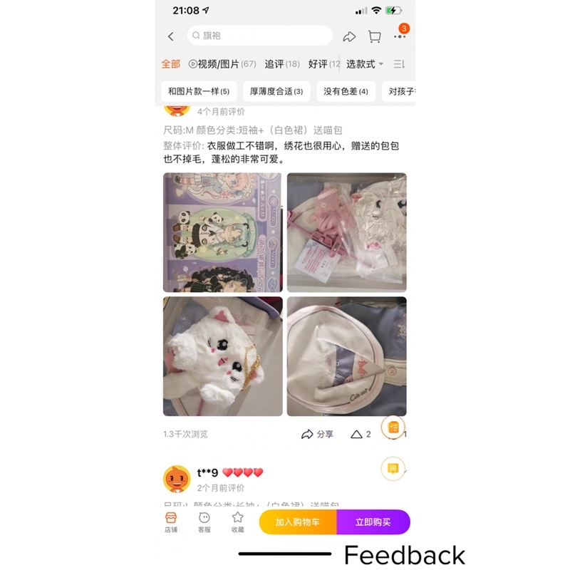 SET BỘ ÁO VÁY THUỶ THỦ ACREATIVE DỄ THƯƠNG/ TIỆM THỜI TRANG LOLITA JK CHÍNH HÃNG LOLIQUESWEET