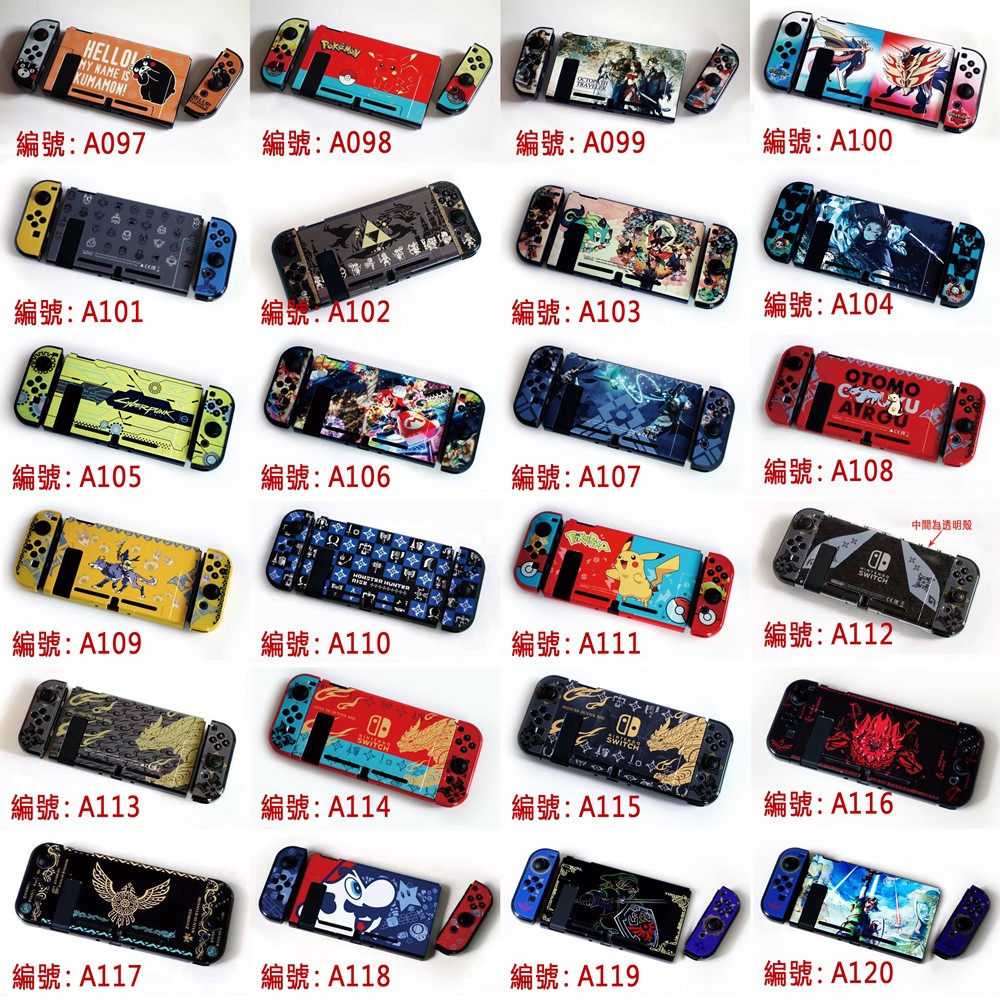 Bộ Ốp Bảo Vệ Máy Chơi Game Nintendo Switch Zelda Mario V1 V2