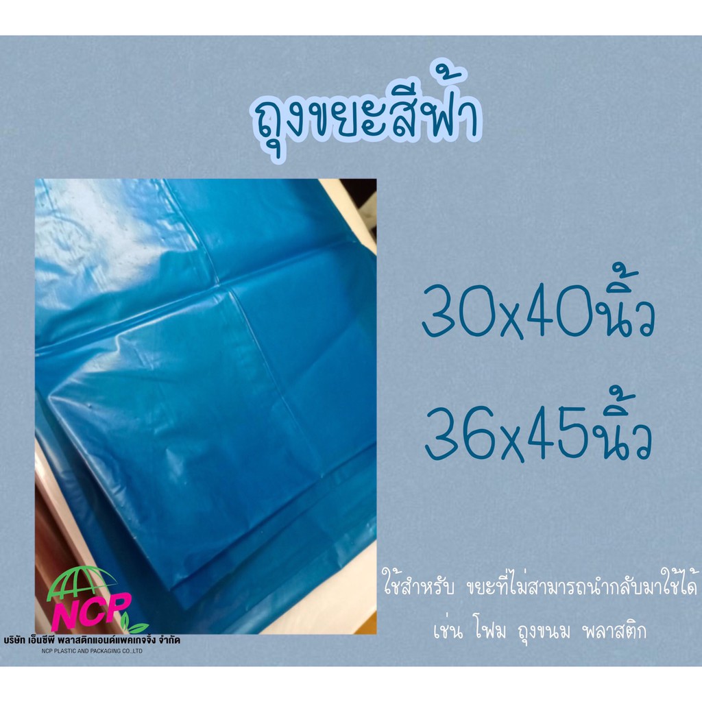 Túi đựng rác xanh / xanh Túi tái chế rác thải Chúng ta phải sống sót Thuốc chủng ngừa Covid-19 Bệnh 