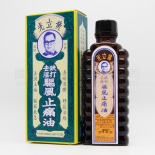 Dầu nóng Hồng Kông chính hãng Huỳnh Lập Quang 30ml