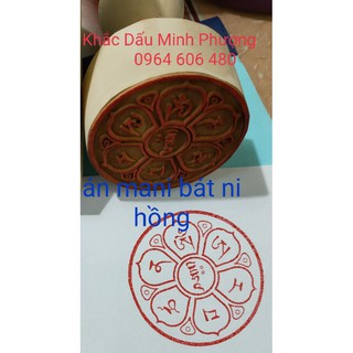 Án mani bát ni hồng