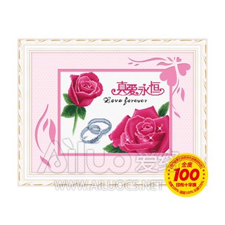 Tranh thêu chữ thập Hoa hồng yêu mãi < 121519 > chưa thêu