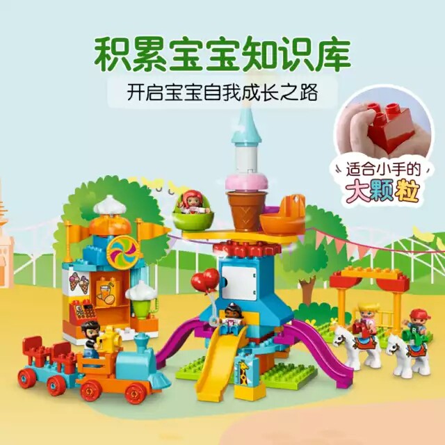 📦[ORDER] LEGO- TRUNG TÂM GIẢI TRÍ VUI VẺ