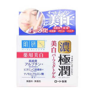Kem dưỡng da Hada Labo 100g (kem hadalabo)