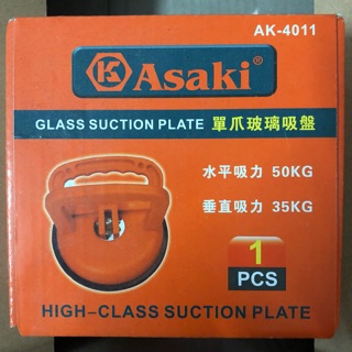 Dụng cụ hít kính cầm tay 1 hít asaki ak-4011