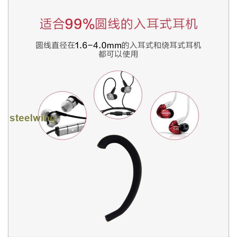 Móc Tai Nghe Hình Tam Giác Ls70is Bằng Silicone B464 | BigBuy360 - bigbuy360.vn
