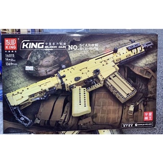 Đồ chơi xếp hình Mould king 14015 Scar Rifle
