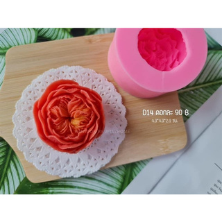 Khuôn Silicone Hoa Hồng Anh Thái