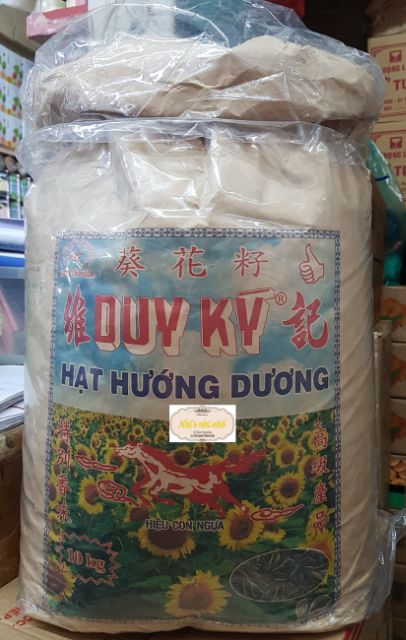 HẠT HƯỚNG DƯƠNG DUY Ký - 1kG