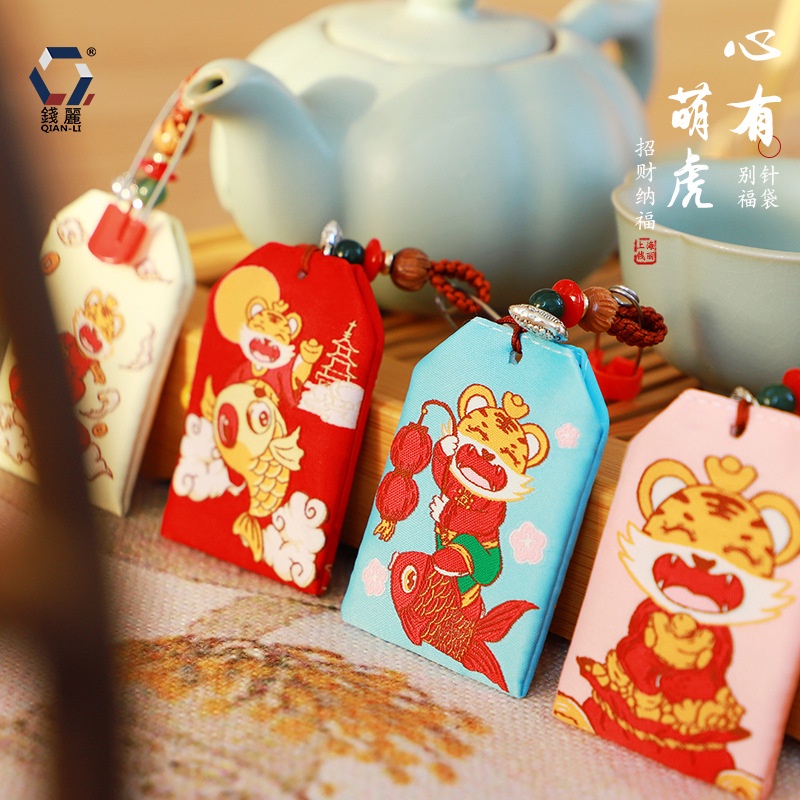 Túi May Mắn Rỗng Hình Chú Hổ May Mắn Dùng May Mắn