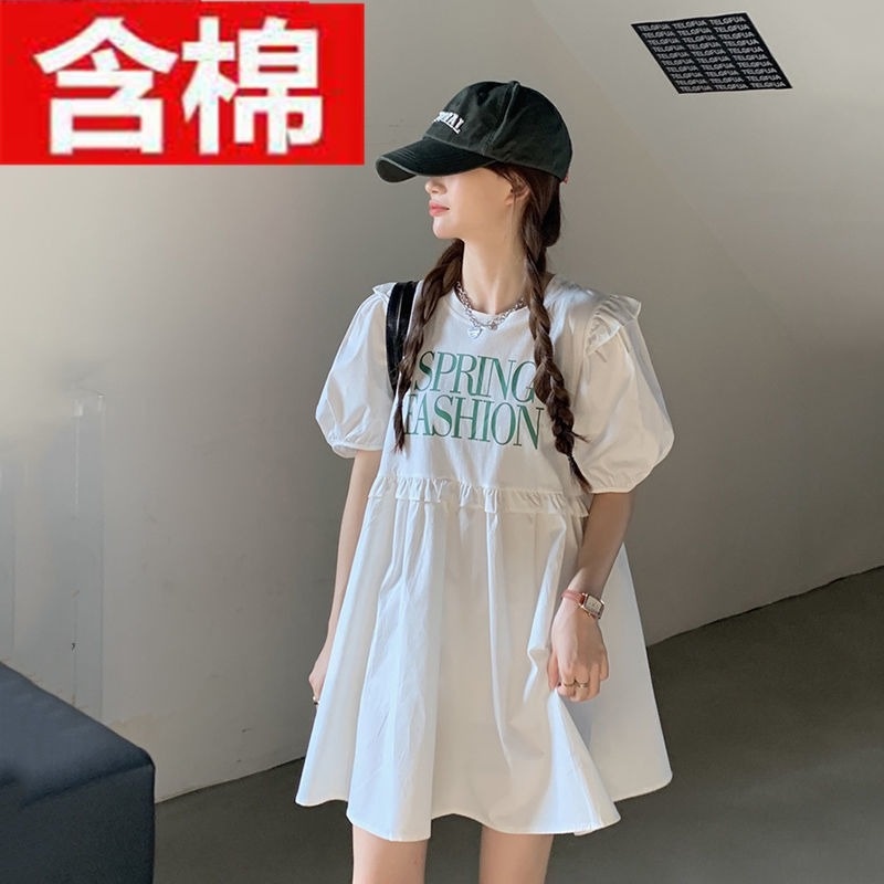 Đầm Tay Phồng Dáng Rộng Thời Trang Mùa Hè Pháp Cho Nữ