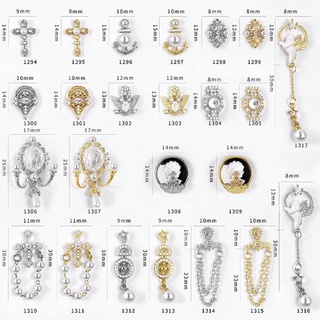 Charm gắn móng đẹp SP0348 (1306 - 1317)