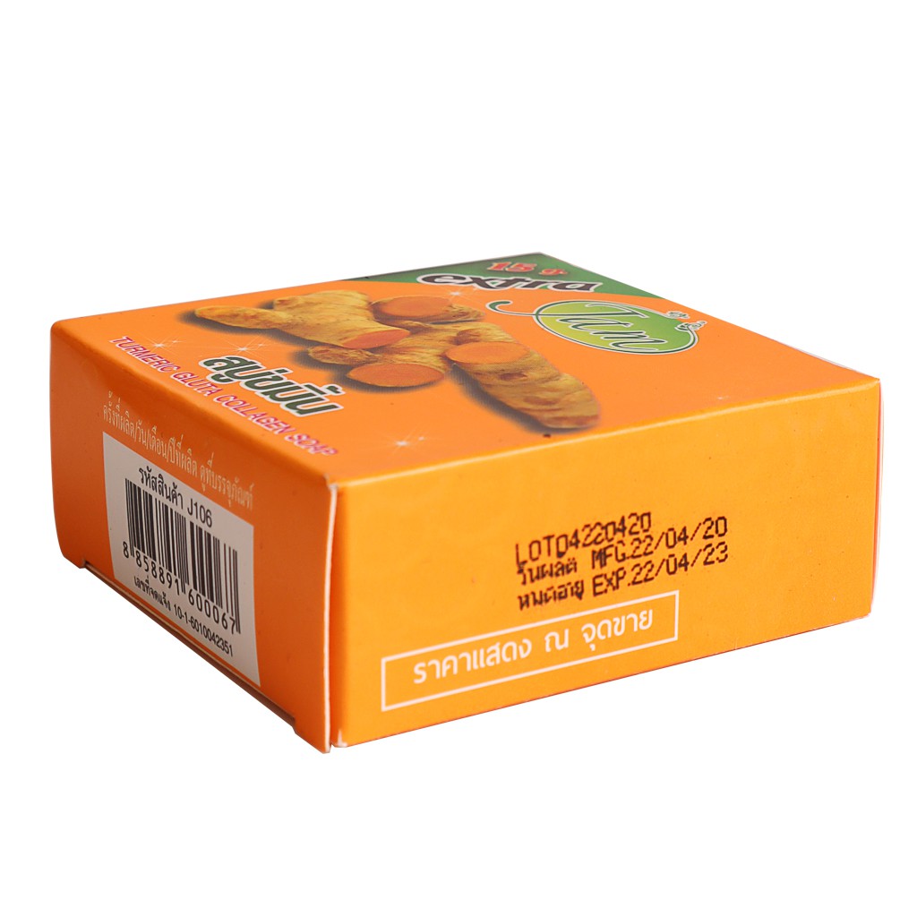 Xà bông nghệ sạch da JAM Thái Lan 65gr - xà bông nhập khẩu - Turmeric gluta collagen soap | BigBuy360 - bigbuy360.vn