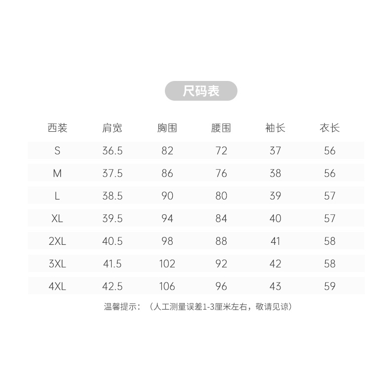 Áo Khoác Ba Lỗ Chống Nhăn Dáng Ôm Thời Trang Xuân Hè Cho Nữ | BigBuy360 - bigbuy360.vn