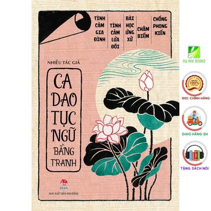 Sách - Ca dao, tục ngữ bằng tranh - 2020 - Nxb Kim Đồng