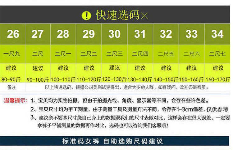 Quần Jeans Lưng Cao Co Dãn Thời Trang Cho Nữ | BigBuy360 - bigbuy360.vn