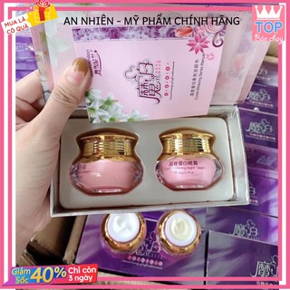 Bộ sản phẩm kem dưỡng ngày đêm HOÀNG CUNG HỒNG dưỡng da mềm mịn trắng sáng