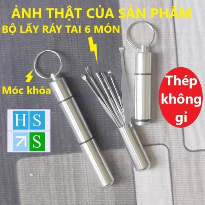 Bộ dụng cụ lấy ráy tai 6 chi tiết THÉP KHÔNG GỈ kèm hộp đựng móc khóa tiện dụng giữ vệ sinh - HS Shop Đà Nẵng