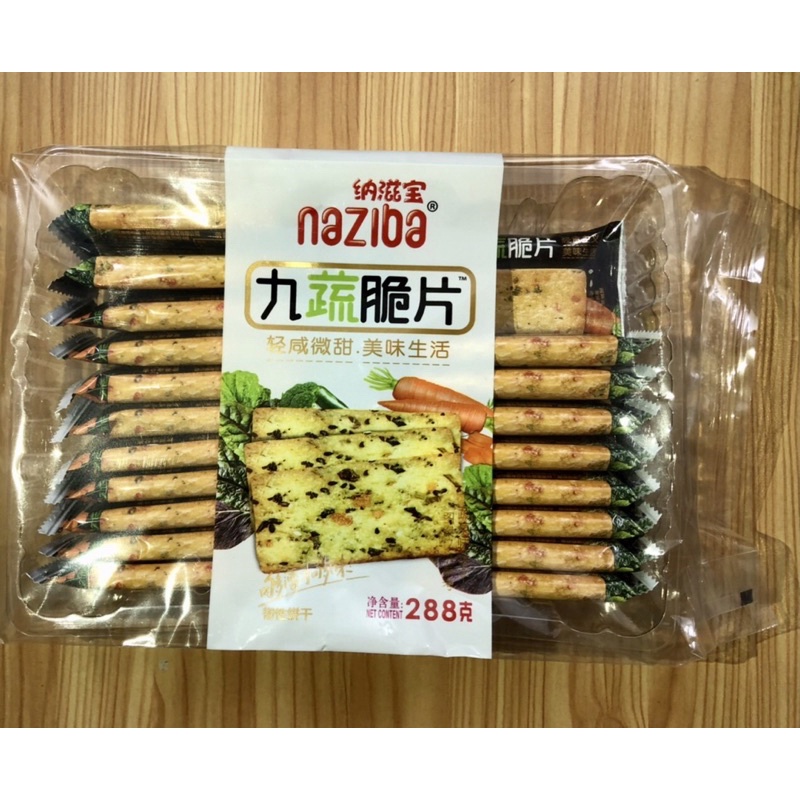 BÁNH QUY GIÒN VỊ RAU CỦ NAZIBA 288G ĐÀI LOAN - BÁNH QUY CHO NGƯỜI ĂN KIÊNG
