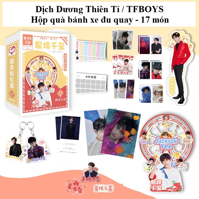 Dịch Dương Thiên Tỉ / TFBOYS | Hộp quà bánh xe đu quay / vòng đu quay