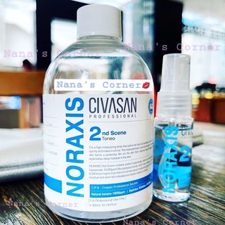 Toner Civasan Cấp Nước Phục Hồi Da Mỏng Yếu